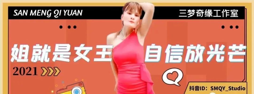 “高仿楊冪”耍大牌、擺譜，三夢奇緣是怎么黑紅的？插圖9