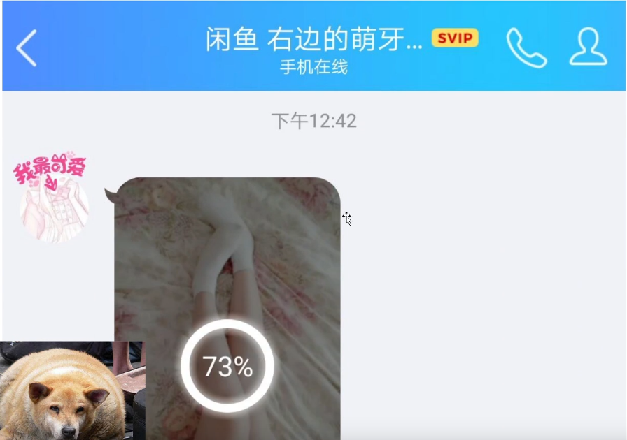 B站UP主被扒當過福利姬：表面跳舞直播、私下1V10職業海王插圖10