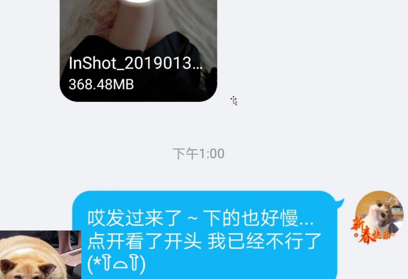 B站UP主被扒當過福利姬：表面跳舞直播、私下1V10職業海王插圖11