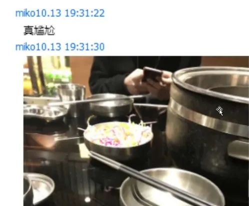 B站UP主被扒當過福利姬：表面跳舞直播、私下1V10職業海王插圖16