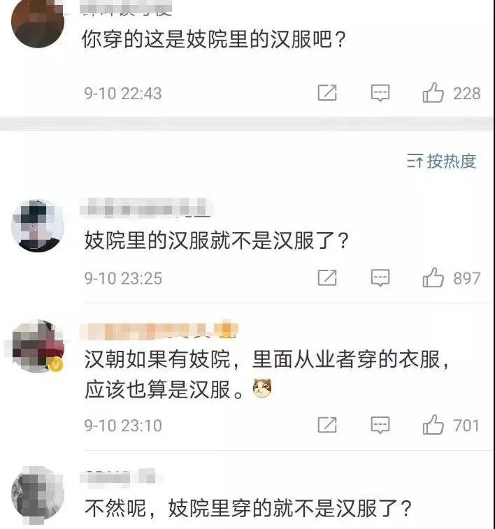 三上悠亞被漢服圈的妖魔鬼怪，噴慘了插圖5