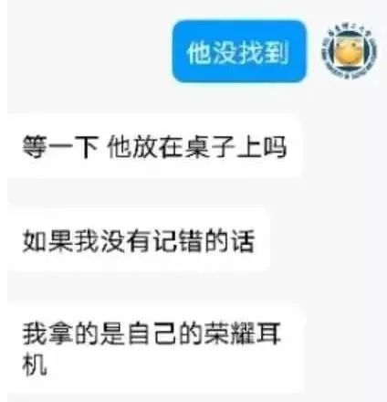 某高校食堂耳機事件！插圖5