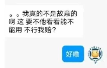 某高校食堂耳機事件！插圖8