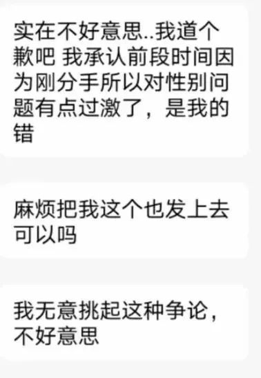某高校食堂耳機事件！插圖9
