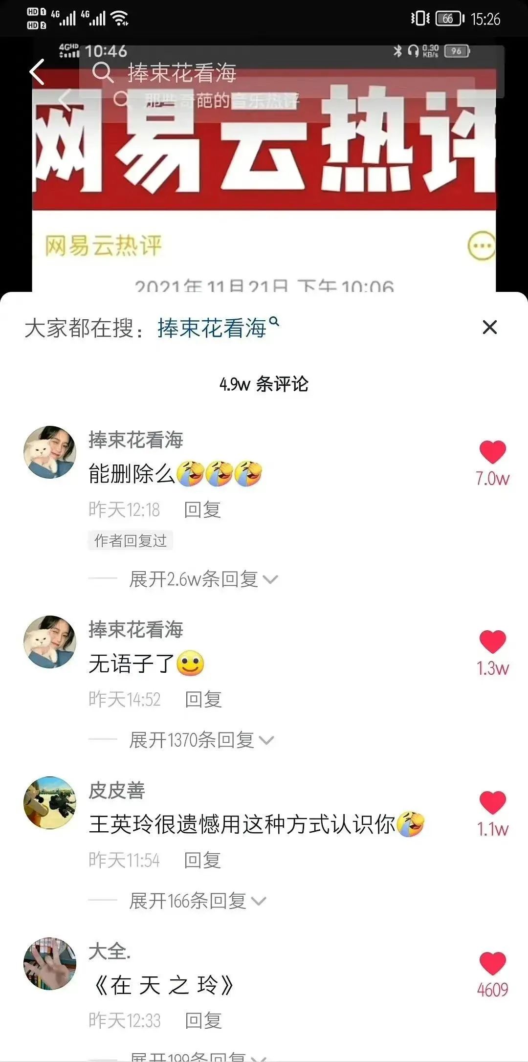 大型社死現場：妹子自曝“上大號”干燥用手通，結果被人認出來了哈哈哈哈插圖1