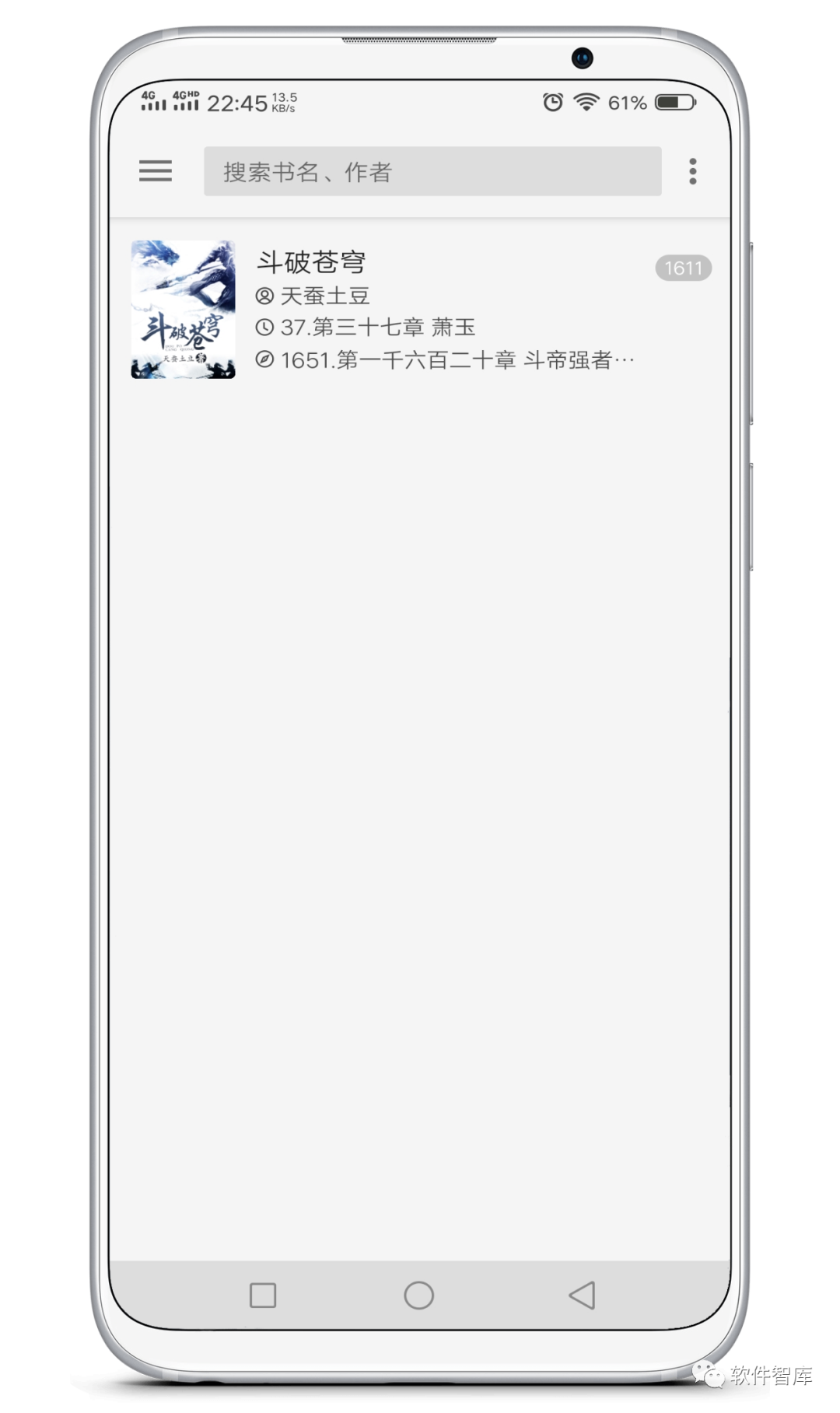 一款內置豐富書源的免費小說閱讀軟件，支持聽書插圖1
