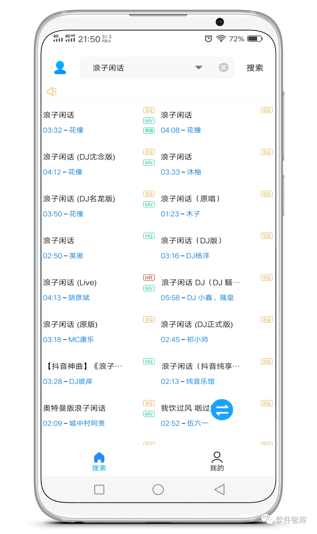 一款小巧但功能強大的音樂工具，支持分享插圖1