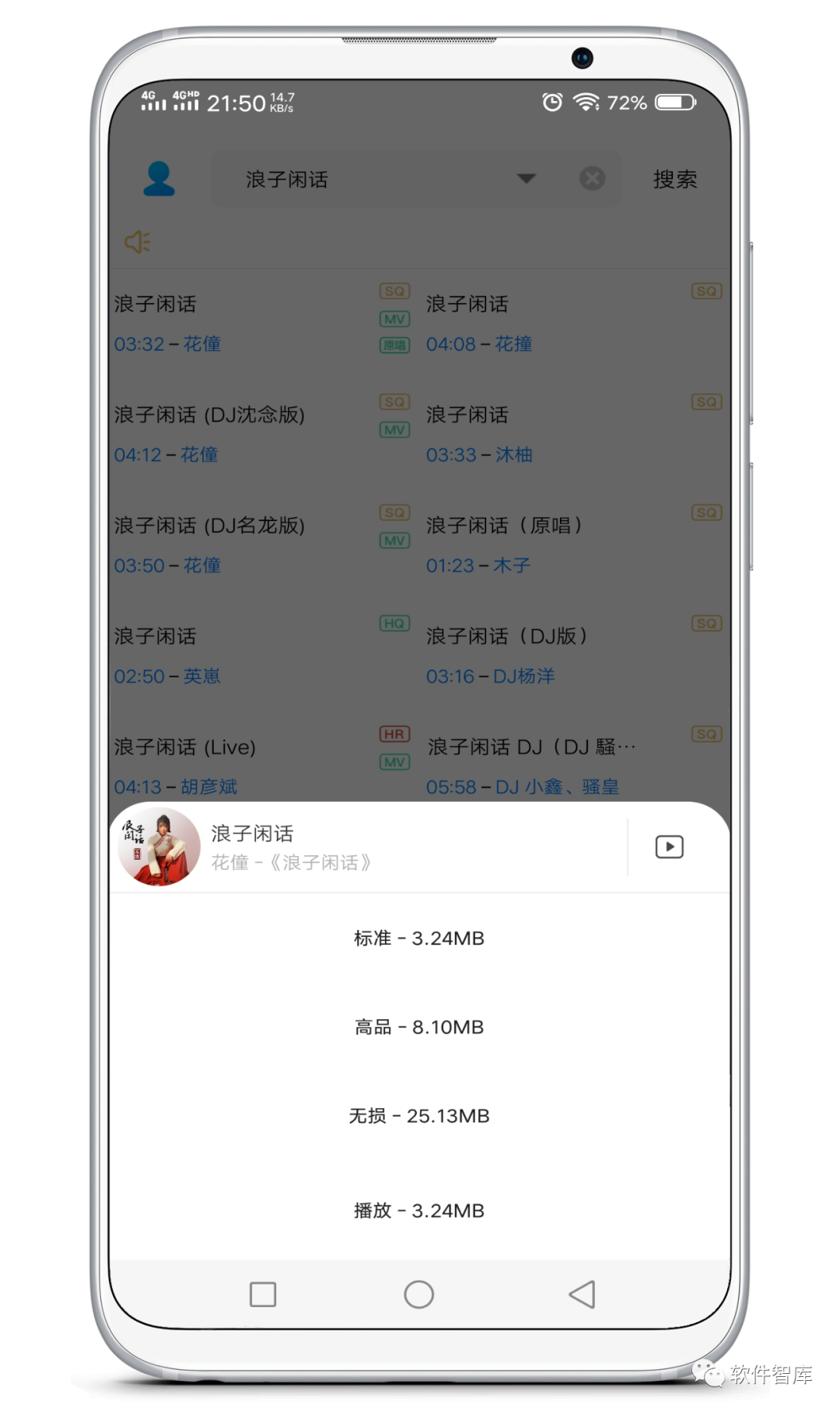 一款小巧但功能強大的音樂工具，支持分享插圖2