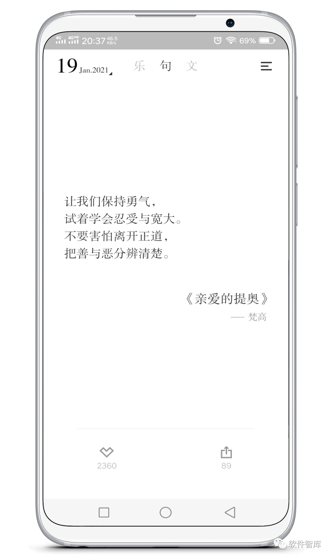 一款清新文藝的軟件，幫你學習或是放松插圖2