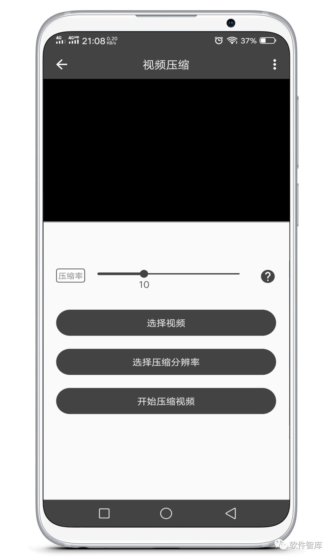 一款非常實用的視頻壓縮軟件，簡單易用插圖2