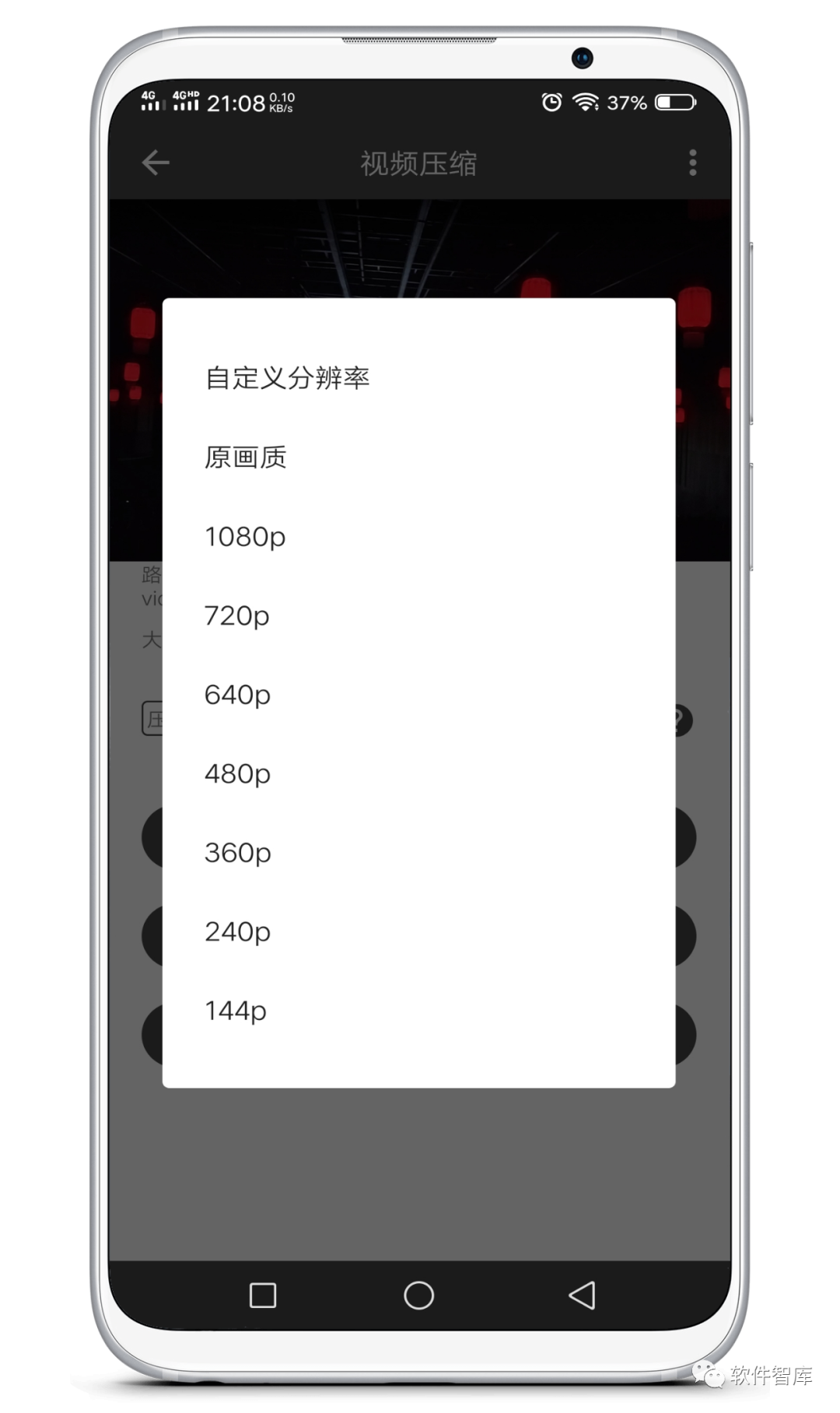 一款非常實用的視頻壓縮軟件，簡單易用插圖3