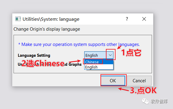 Origin2021軟件如何切換中文界面？插圖1