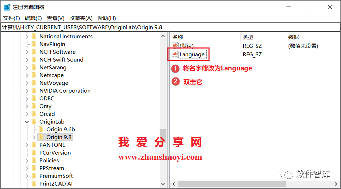 Origin2021軟件如何切換中文界面？插圖6