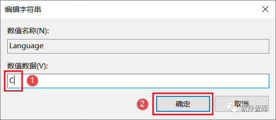 Origin2021軟件如何切換中文界面？插圖7