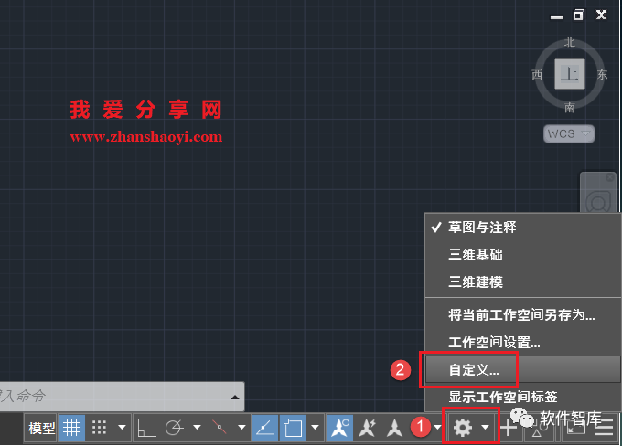 高版本CAD軟件工作界面如何調出經典模式？插圖3