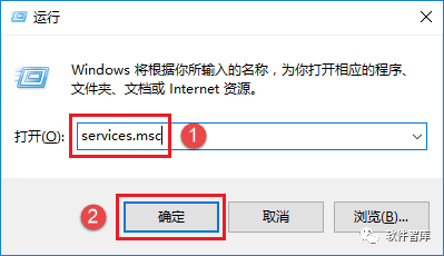 打開軟件出現：“應用程序無法啟動，因為應用程序的并行配置不正確…的解決方法插圖1
