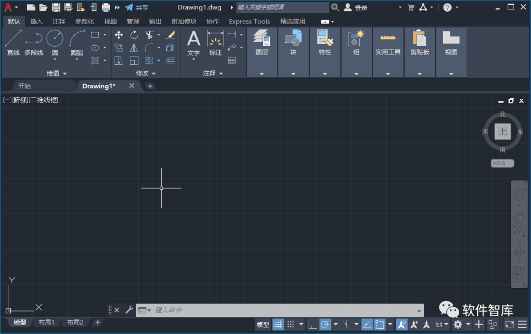 AutoCAD2022軟件光標如何設置為十字交點光標？插圖