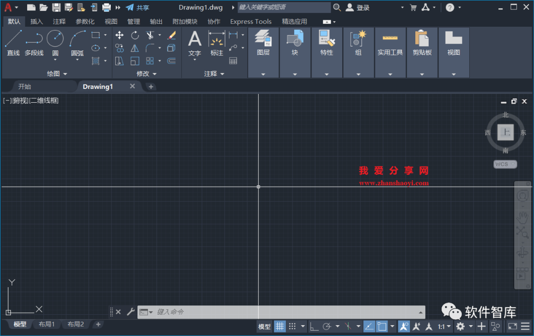 AutoCAD2022軟件光標如何設置為十字交點光標？插圖6