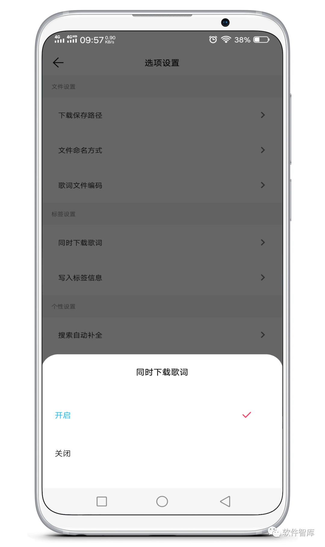 一款小巧但功能強大的音樂分享軟件，支持無損插圖3