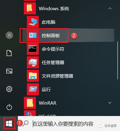 VC++2010安裝路徑無法修改（變灰了），怎么解決？插圖1