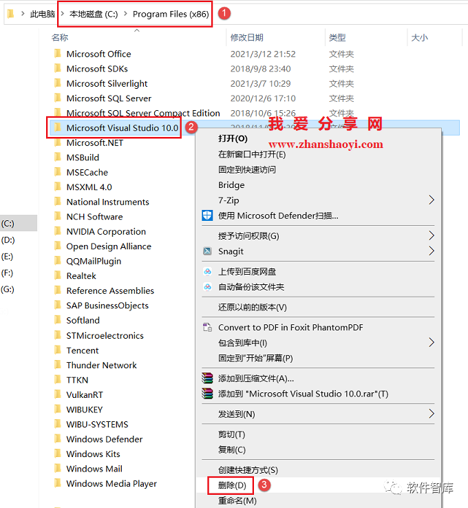 VC++2010安裝路徑無法修改（變灰了），怎么解決？插圖4