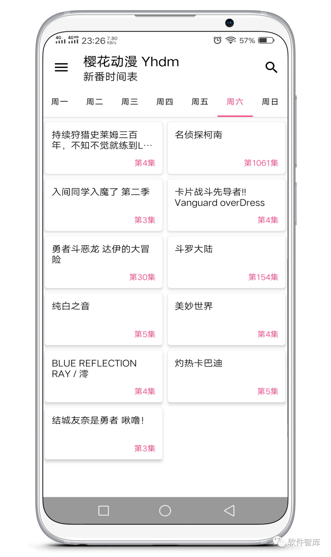 一款非常不錯的免費動漫軟件，支持小屏播放插圖1