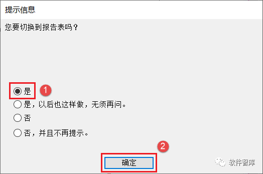 Origin2021如何對數據進行非線性曲線擬合？插圖11