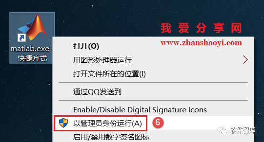 Matlab2021a軟件如何切換中/英文用戶界面？超簡單插圖3