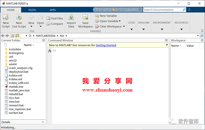 Matlab2021a軟件如何切換中/英文用戶界面？超簡單插圖4