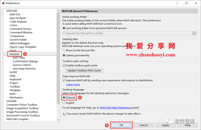 Matlab2021a軟件如何切換中/英文用戶界面？超簡單插圖6