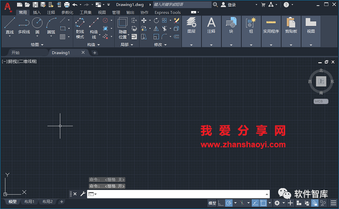 CAD2021機械版怎么永久關閉柵格？插圖1