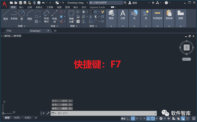 CAD2021機械版怎么永久關閉柵格？插圖2