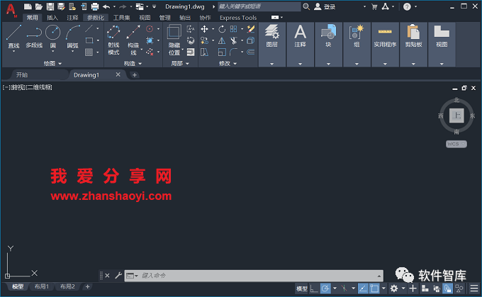 CAD2021機械版怎么永久關閉柵格？插圖8