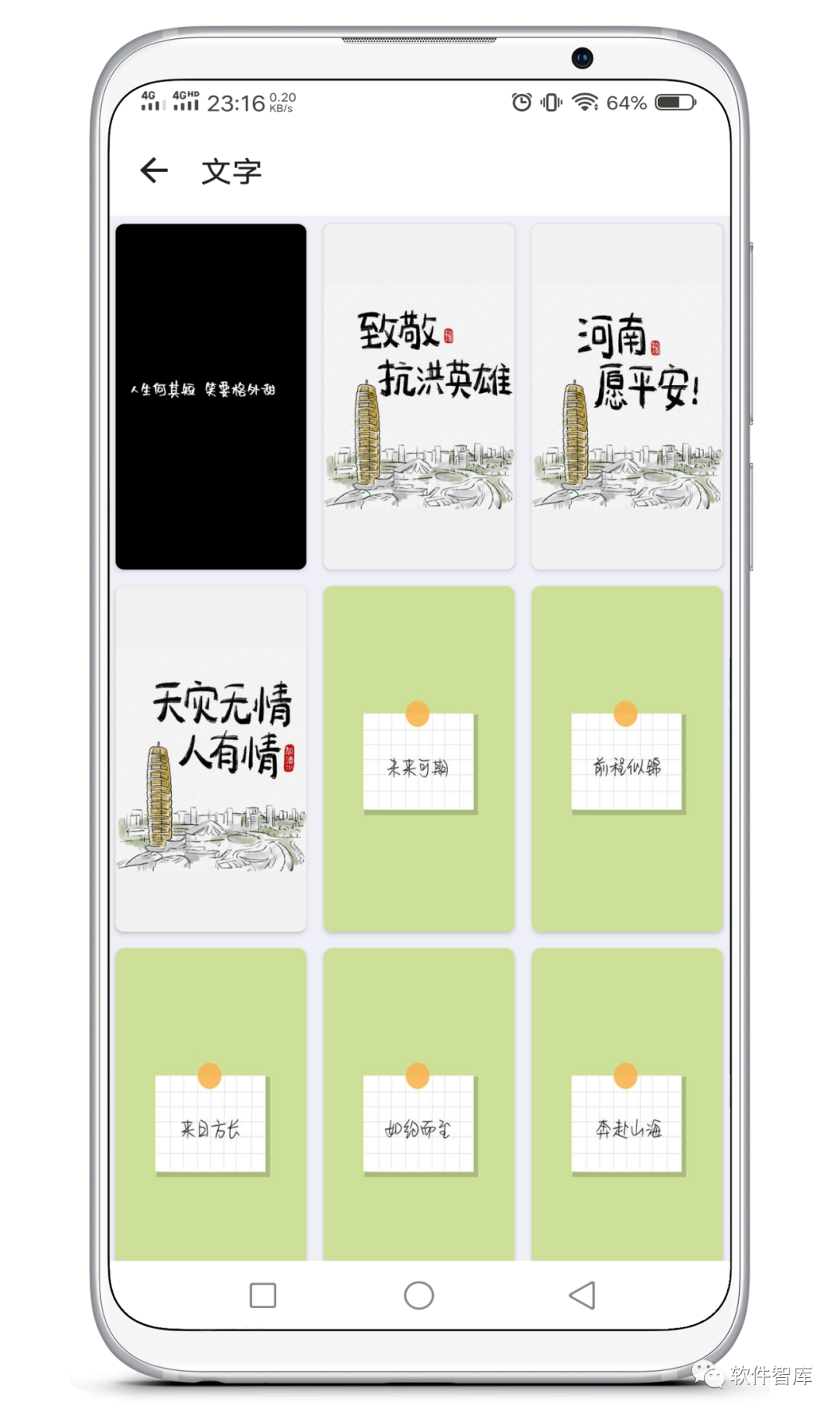 一款簡單純粹的免費手機壁紙軟件，無水印插圖3