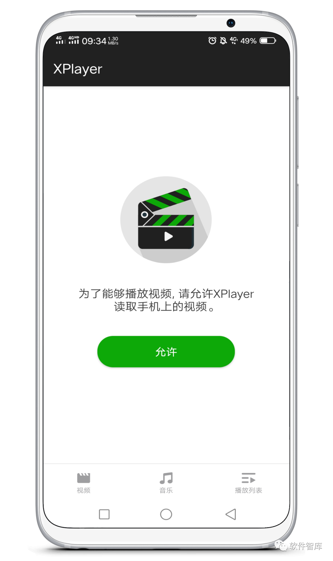 一款專業的視頻播放軟件，支持4K視頻流暢播放插圖1