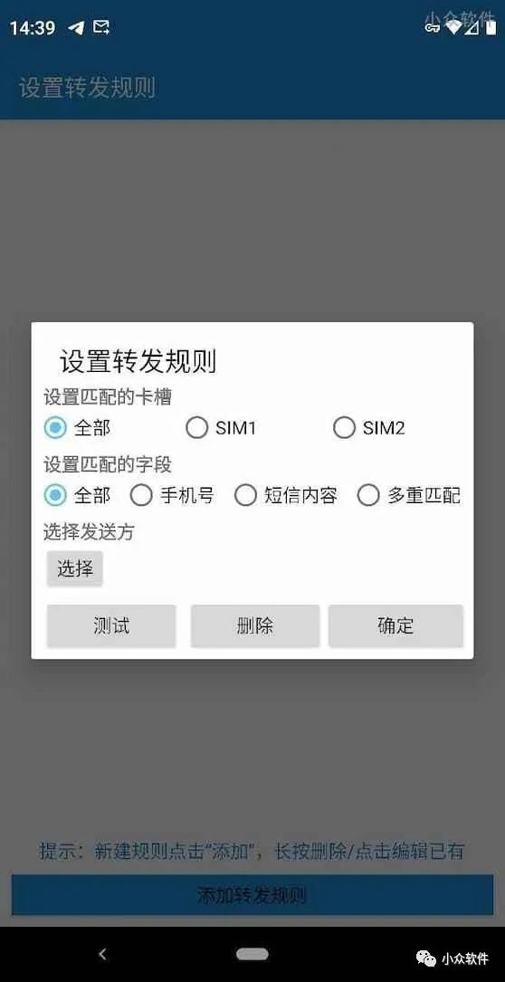 一整有用的軟件，就沒人看，真是的。插圖1