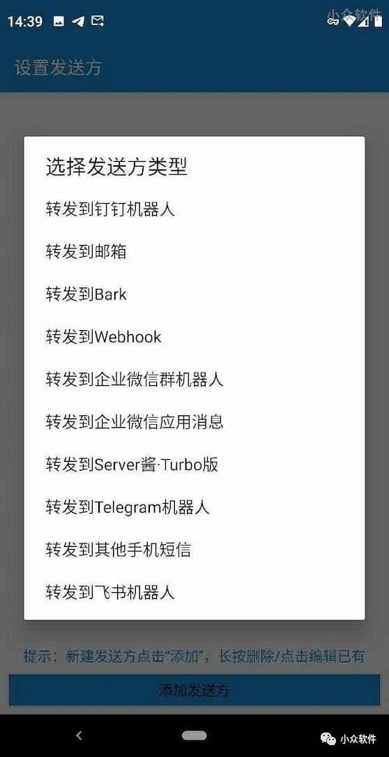 一整有用的軟件，就沒人看，真是的。插圖2