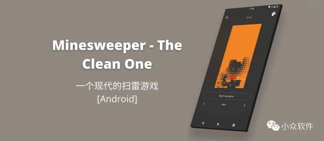 Minesweeper – The Clean One?是一款干凈、現代設計的經典掃雷游戲插圖
