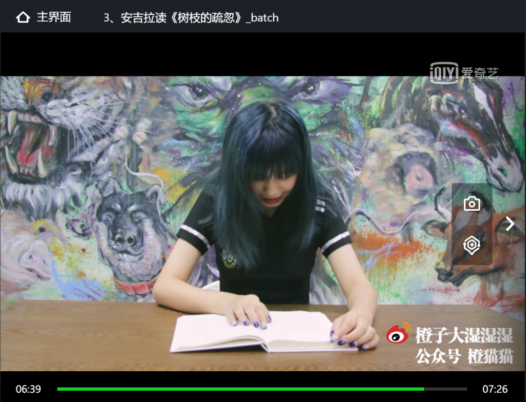 橙子大師跳閱讀4季全套視頻資源百度網盤插圖1