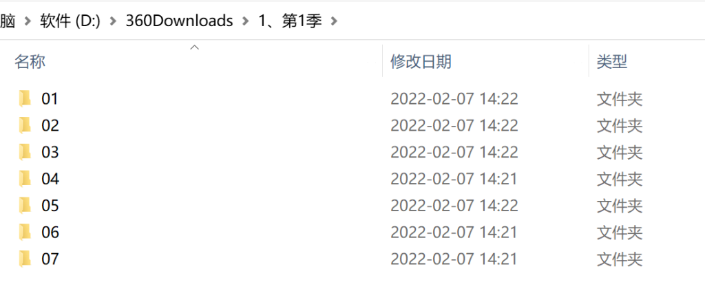 橙子大師跳閱讀4季全套視頻資源百度網盤插圖10