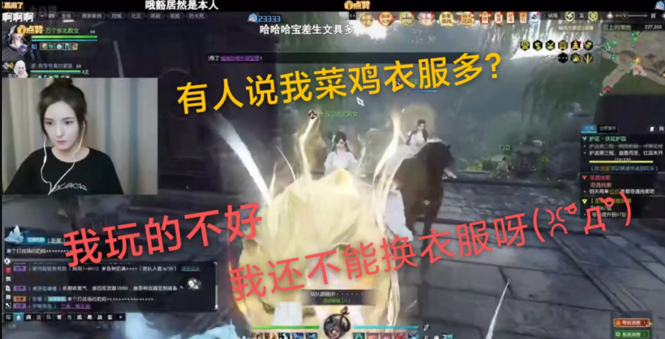 《青春有你3》選手名單公開，95后流量小生讓女士尖叫插圖13