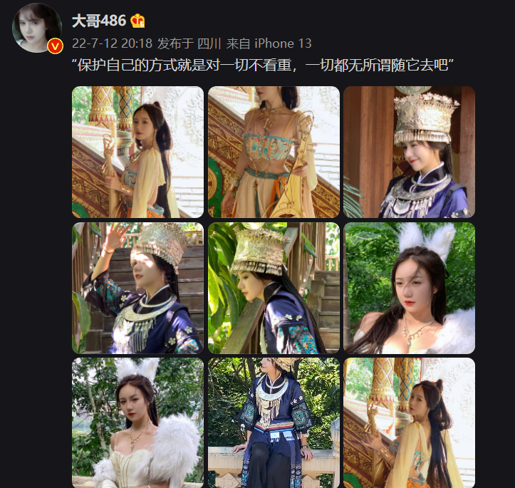 洛麗塔大哥曬苗服COS自證：這是保護自己最好方式！插圖3