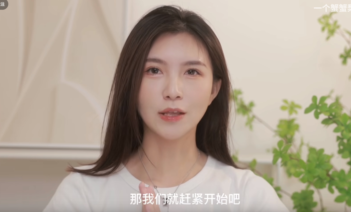 B站一個蟹蟹梨酷似“蒂法”爆火小姐姐火了，也有點像鄒兆龍！插圖