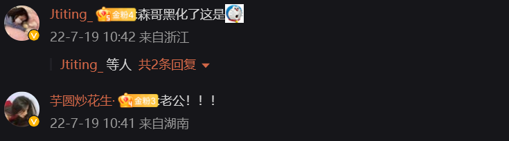 《青春有你3》選手名單公開，95后流量小生讓女士尖叫插圖7