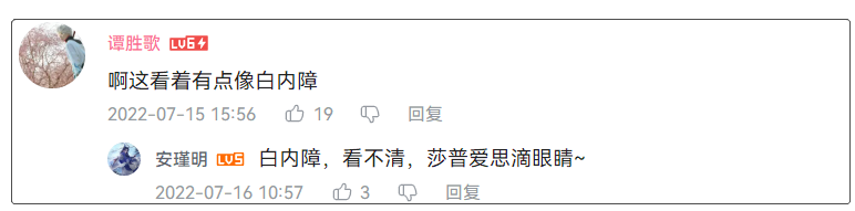 翻白眼COS卻刷屏B站，被叫40度高溫下的魅惑~插圖7