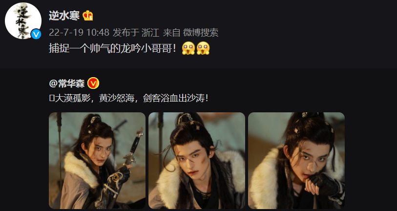 《青春有你3》選手名單公開，95后流量小生讓女士尖叫插圖8