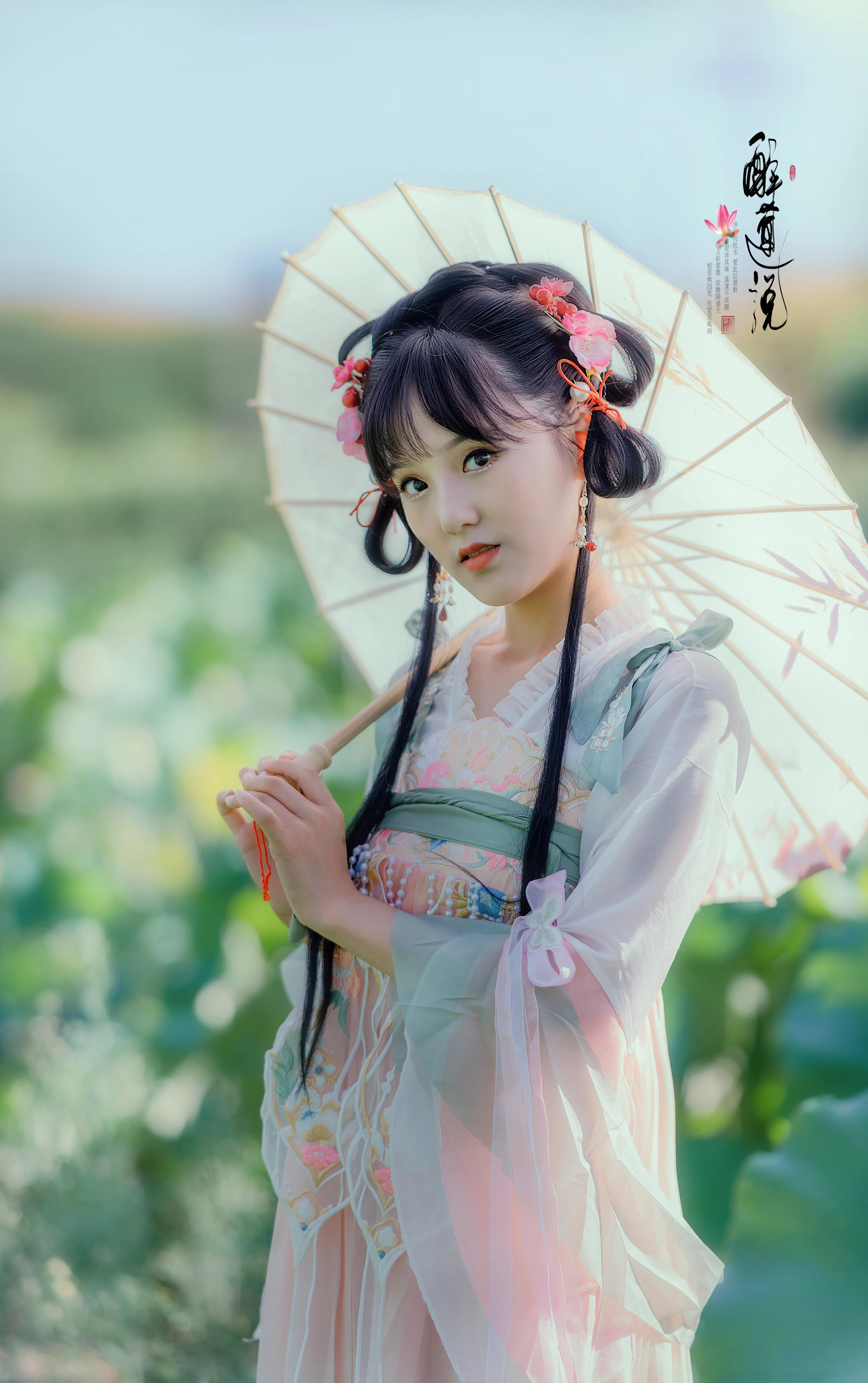 心醉迷，夢醉迷。葉鋪池，花開池。插圖4