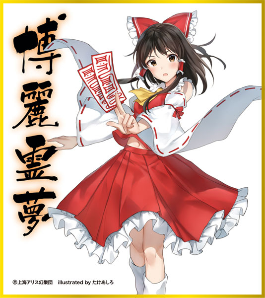 7月鬼門開《LED驅魔符咒》在鬼月中驅魔也顯得很潮！插圖5