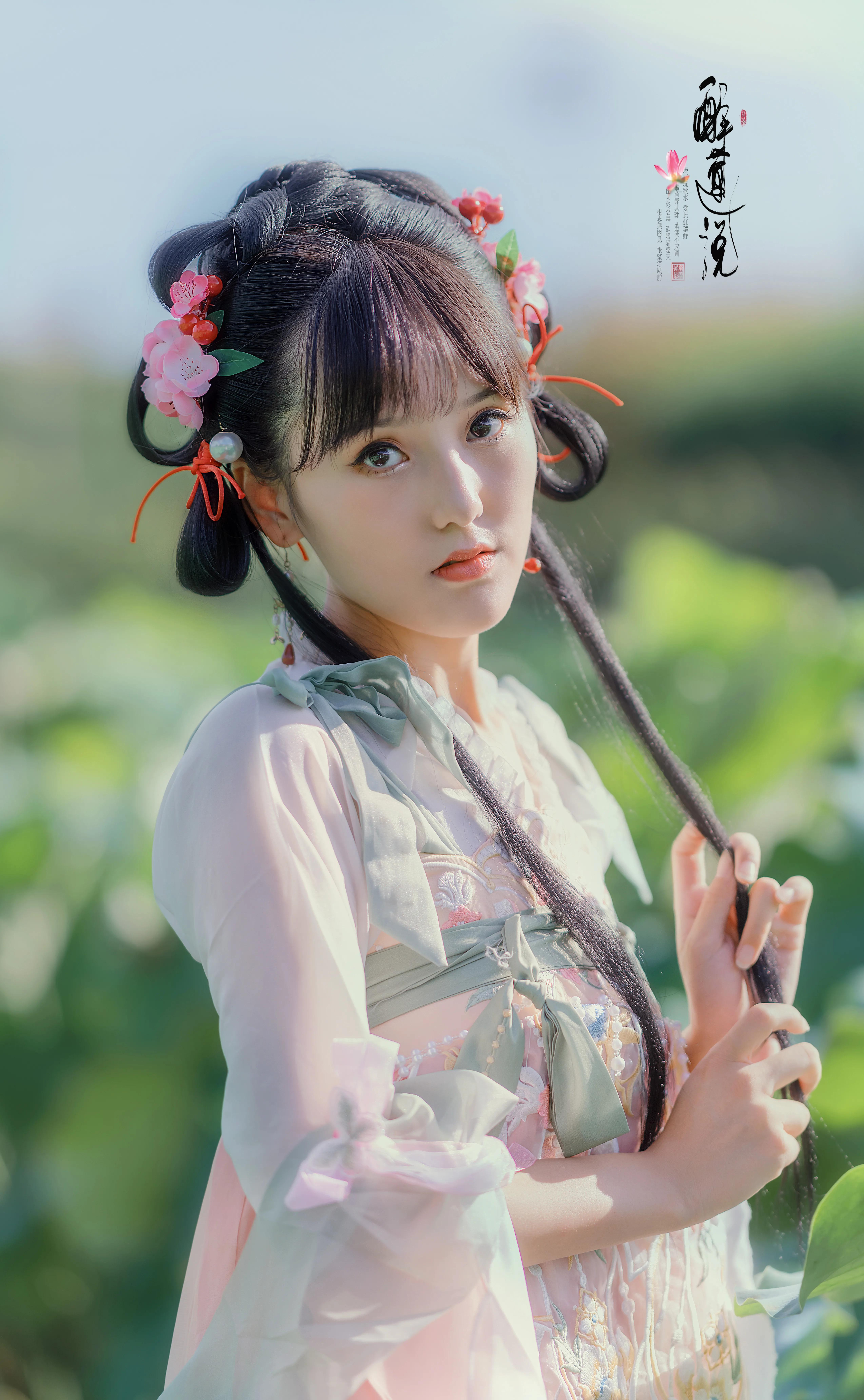 心醉迷，夢醉迷。葉鋪池，花開池。插圖1