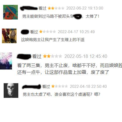 竟意外發現 一部戀愛甜番翻車了！插圖2